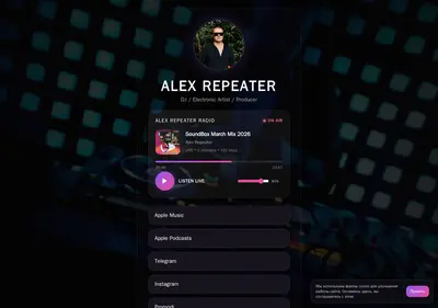 Снимок главной страницы alexrepeater.ru
