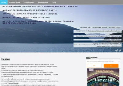 Снимок главной страницы arishai.ru