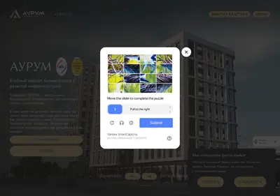 Снимок главной страницы aurum-ufa.ru