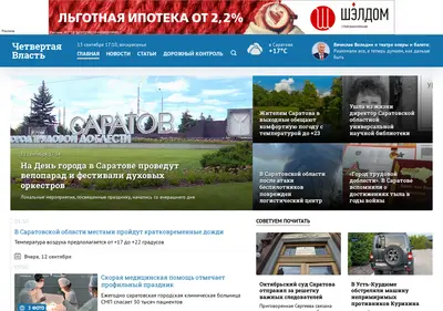Снимок главной страницы 4vsar.ru