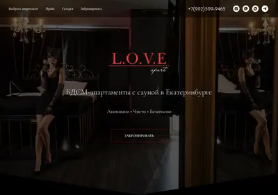 Снимок главной страницы bdsmekb.ru