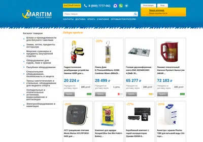 Снимок главной страницы maritim.su