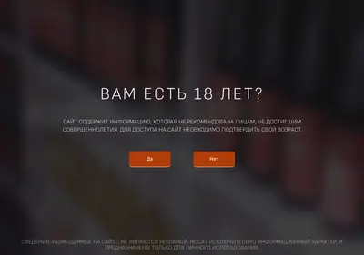 Снимок главной страницы alma-valley.ru