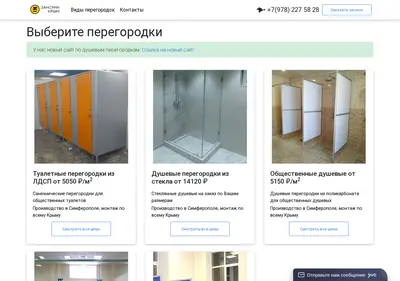Снимок главной страницы 2energy.ru
