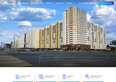 Снимок главной страницы akadem-servis.ru
