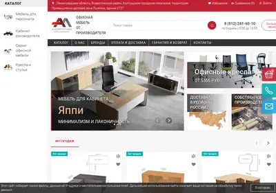 Снимок главной страницы alter-mebel.ru
