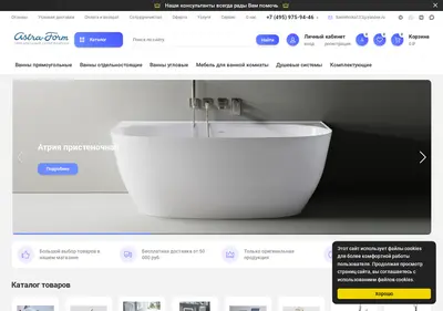 Снимок главной страницы astra-form.ru
