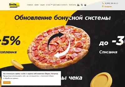Снимок главной страницы cafesmile.ru