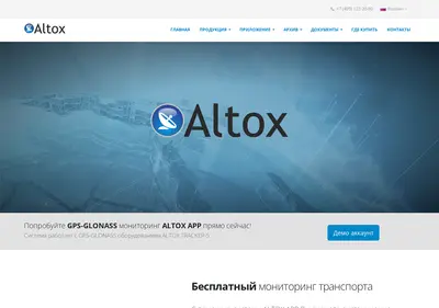 Снимок главной страницы altox.ru