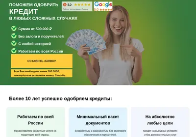Снимок главной страницы bel-finans24.ru