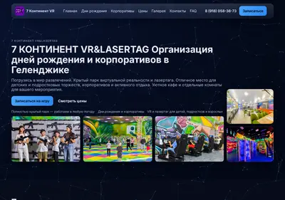 Снимок главной страницы 7kontvr.ru