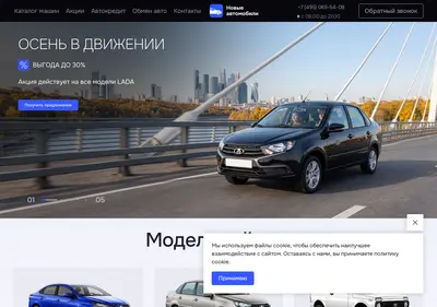 Снимок главной страницы chebcar.ru