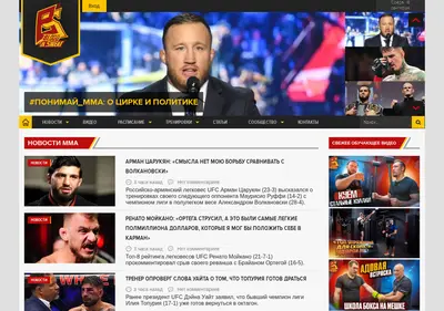 Снимок главной страницы bloodandsweat.ru