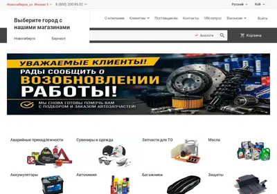 Снимок главной страницы amry.ru