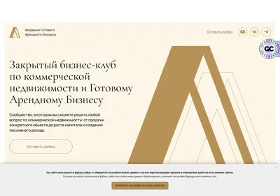 Снимок главной страницы academycre.ru