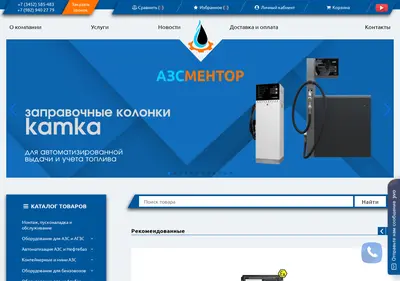 Снимок главной страницы azsmentor.ru