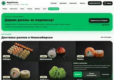 Снимок главной страницы budurolli.ru