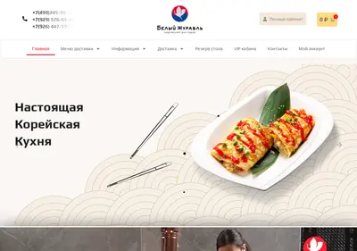 Снимок главной страницы beliy-juravl.ru