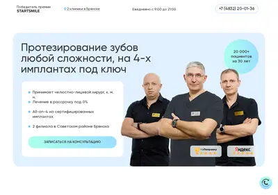 Снимок главной страницы a-ulibki-vsena4.ru