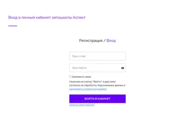 Снимок главной страницы aspekt-online.ru