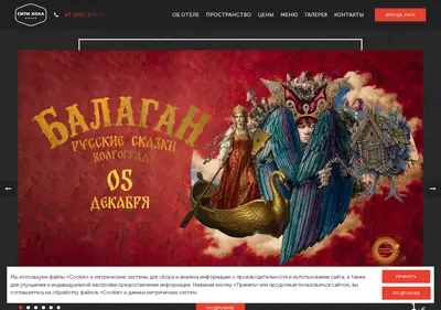 Снимок главной страницы cityhallvlg.ru