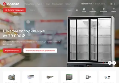 Снимок главной страницы ariada.ru