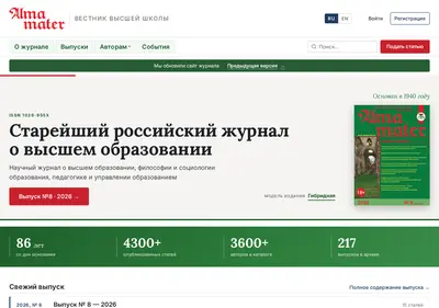 Снимок главной страницы almavest.ru