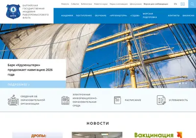 Снимок главной страницы bgarf.ru