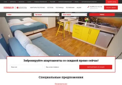 Снимок главной страницы 100kv.ru
