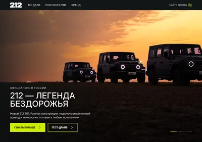 Снимок главной страницы baw212auto.ru