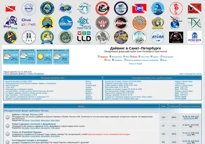Снимок главной страницы diveforum.spb.ru