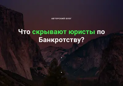 Снимок главной страницы alina-blog.ru