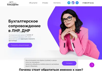Снимок главной страницы aktivua.ru