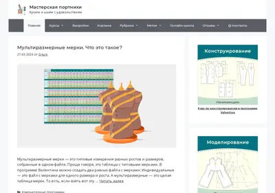Снимок главной страницы blogportnoy.ru