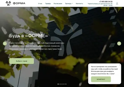 Снимок главной страницы clubforma.ru