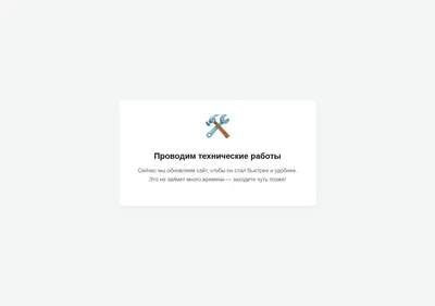 Снимок главной страницы 4-20shop.ru