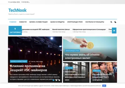 Снимок главной страницы 420202.ru
