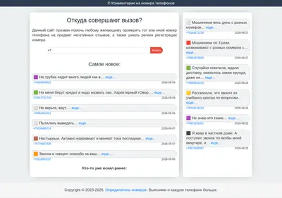 Снимок главной страницы 7pld.ru