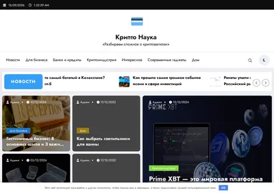 Снимок главной страницы 2934455.ru