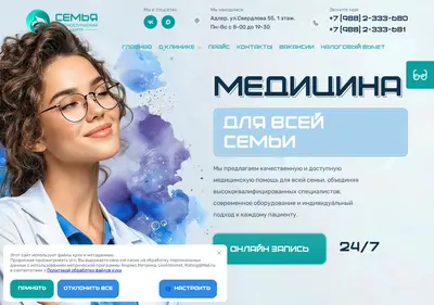 Снимок главной страницы 23doc.ru