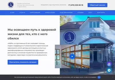 Снимок главной страницы anomayak.ru