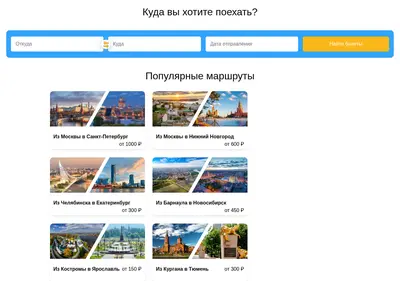 Снимок главной страницы beecar.ru