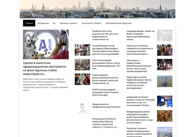 Снимок главной страницы akbkursk.ru