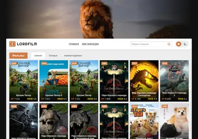 Снимок главной страницы animmal-lordfilm.ru