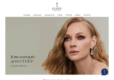 Снимок главной страницы cluev.ru