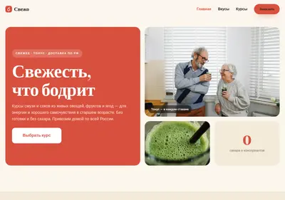 Снимок главной страницы bazapanorama.ru
