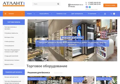 Снимок главной страницы atlant-to.ru