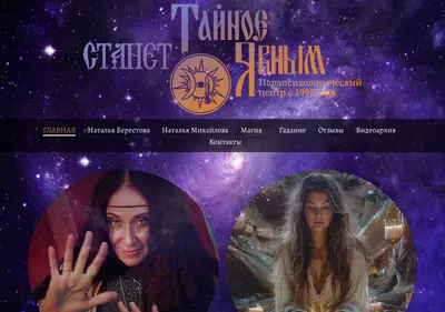 Снимок главной страницы 1995center.ru