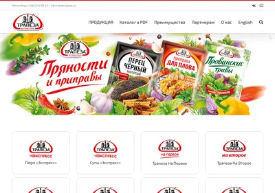 Снимок главной страницы trapeza.su