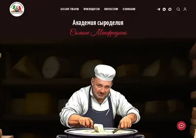 Снимок главной страницы academia-sm.ru